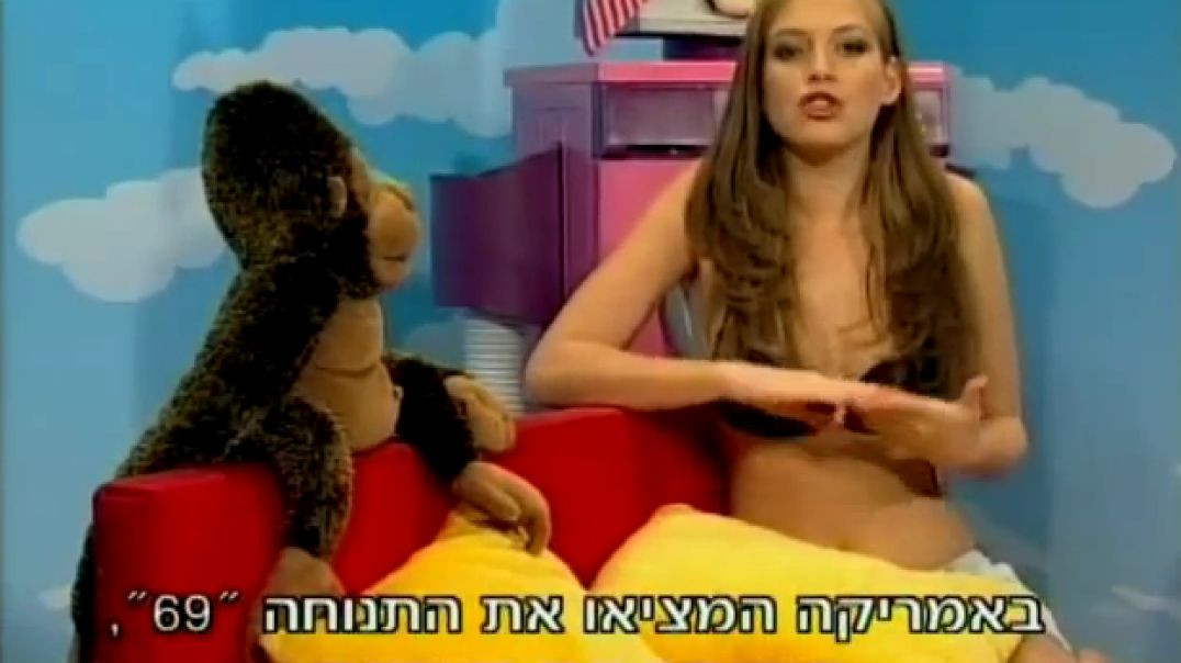 ⁣TOFFEE AND THE GORILLA 🕍🦍 JEWS MOCK CHRIST AND AMERICA ON ISRAELI TV