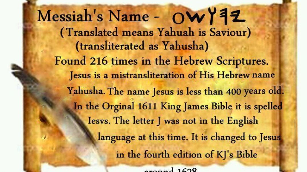YAHWEH 🙏 THE PERSONAL NAME OF GOD