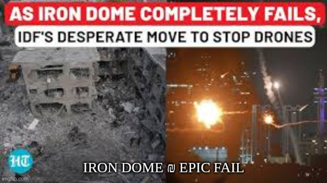 IRON DOME ₪ EPIC FAIL