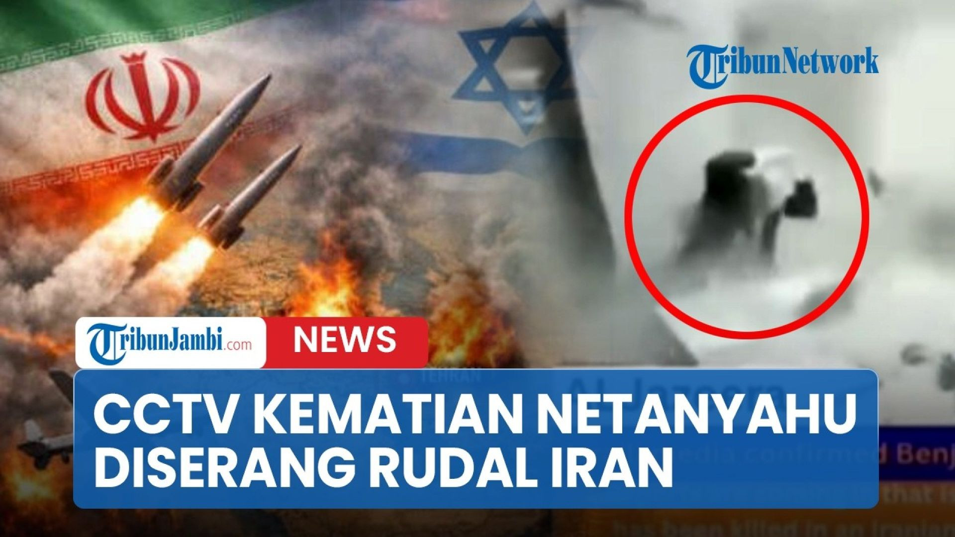 ⁣CCTV FOOTAGE OF BENJAMIN NETAYAHU'S DEATH IN IRAN ATTACK 🚀 RELEASED BY AL JAZEERA