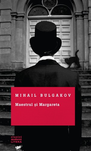 Михаилъ Аѳанасьевичъ Булгаковъ: Maestrul și Margareta (Romanian language, 2015, Litera)