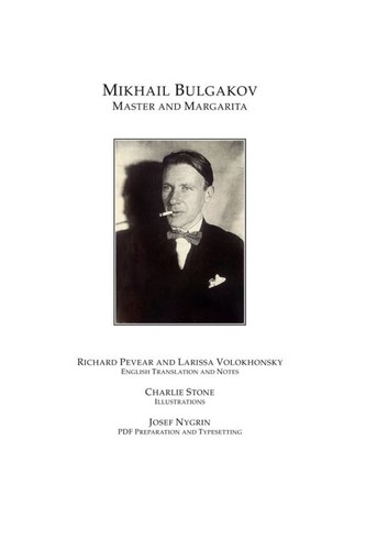 Михаилъ Аѳанасьевичъ Булгаковъ: Master and Margarita (2008, n/a)