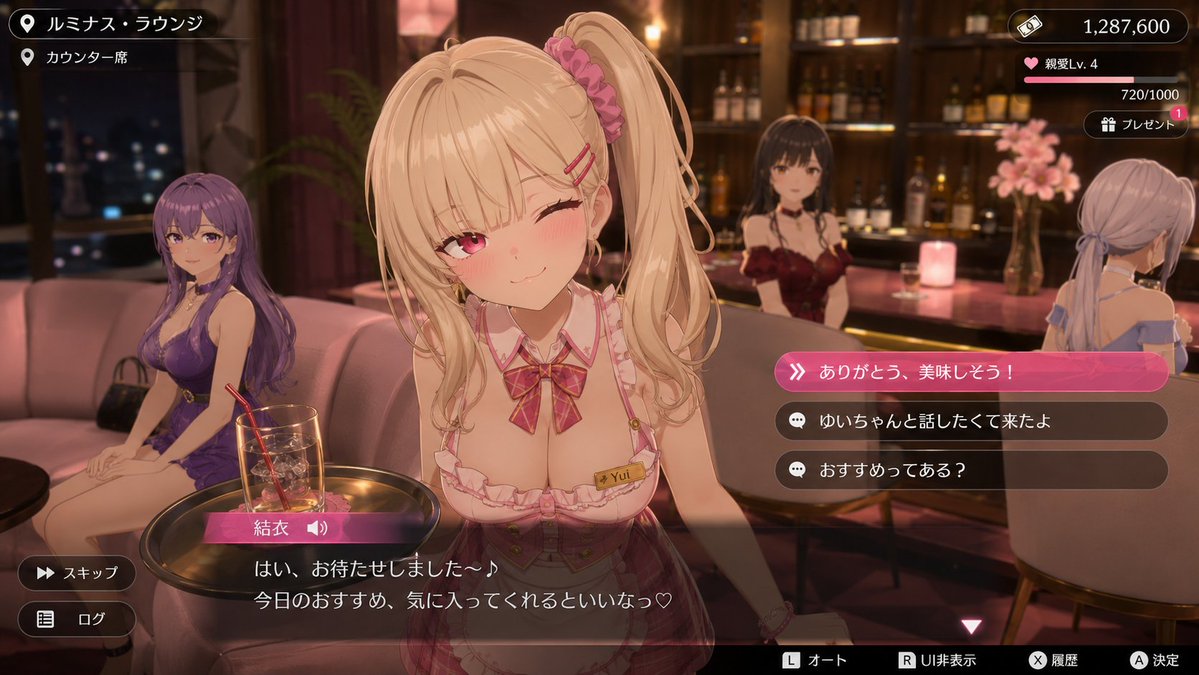 AI Prompt for Anime-Style 3D Visual Novel Scene with Characters and Background