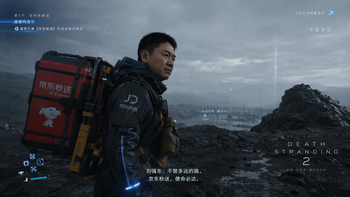 AI Prompt for Futuristic Delivery Game Asset with Custom HUD and Subtitles