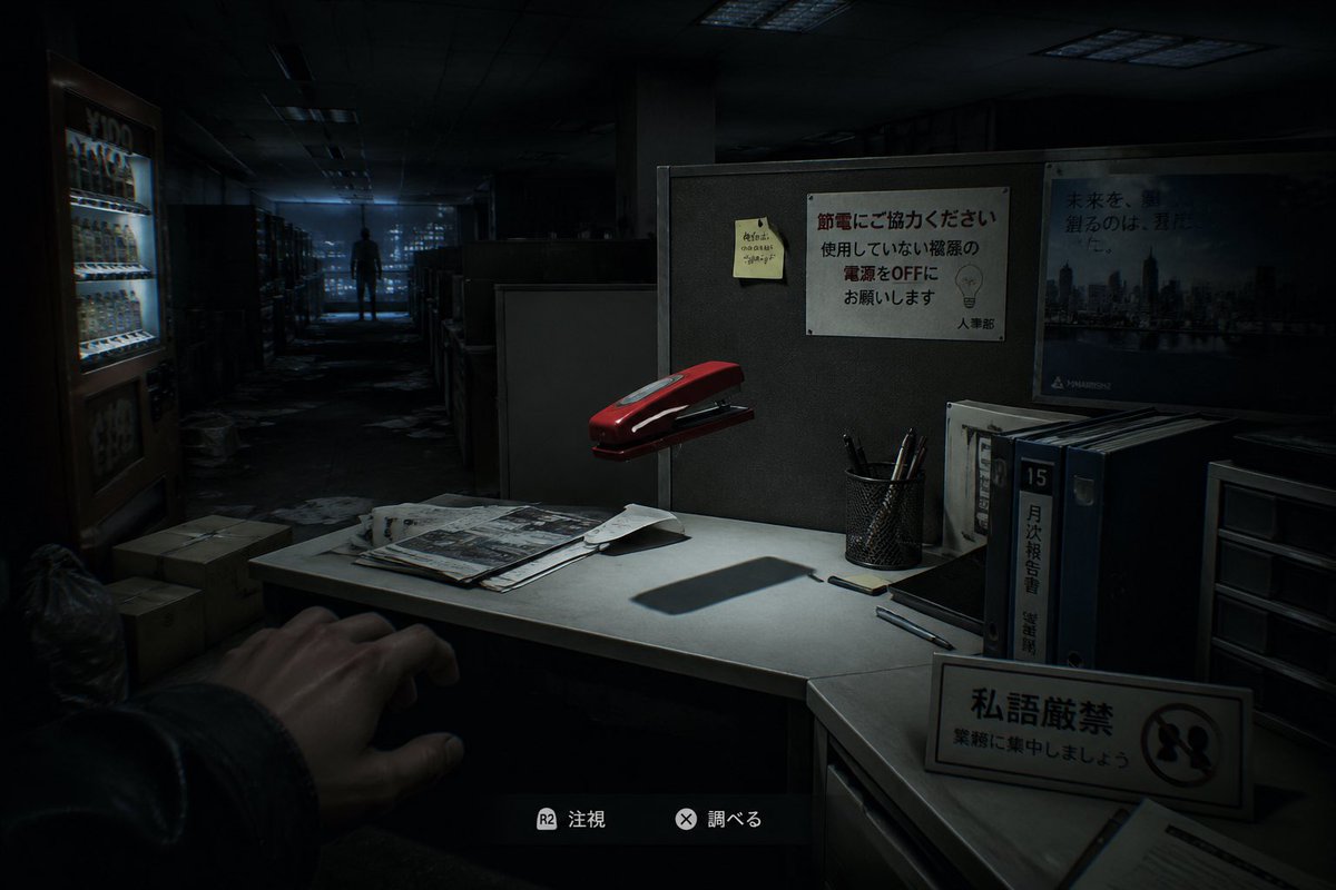 AI Prompt for Japanese Office Horror Game Screenshot with 3D Rendering