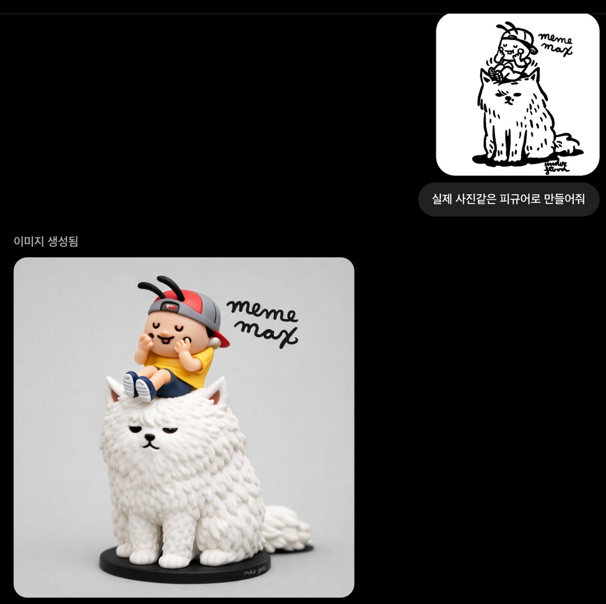 Realistic Figurine from Photo