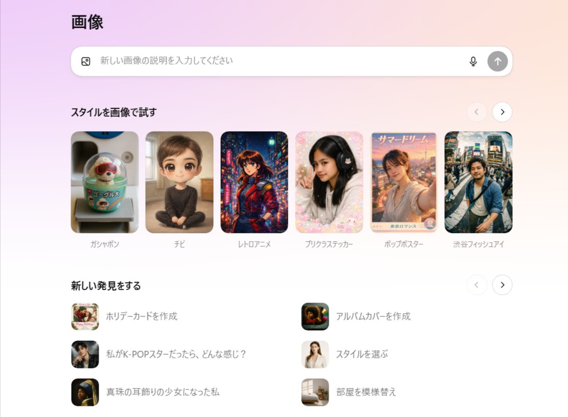 AI Prompt for Nostalgic Purikura-Style Animal Photos with GPT Image 1.5
