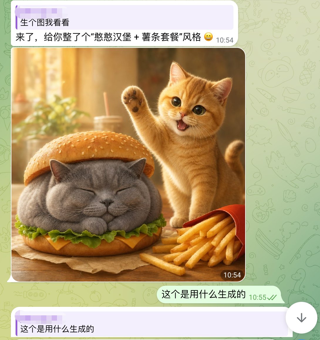 Cute Cat hamburger mobile chat screenshot