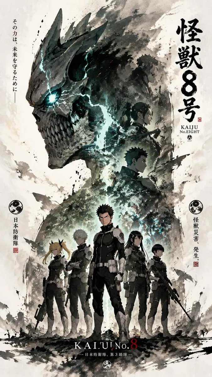 AI Prompt for Cinematic Anime-Inspired Ink Wash Poster