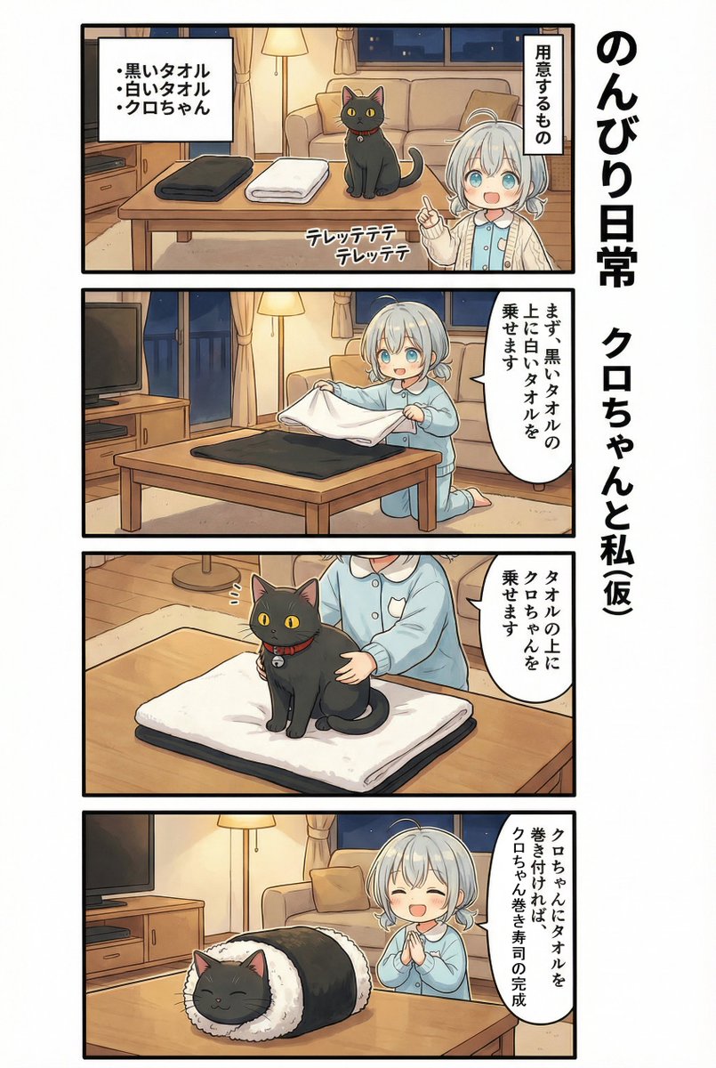 AI Prompt for 2-Minute Cooking Anime Manga Strip