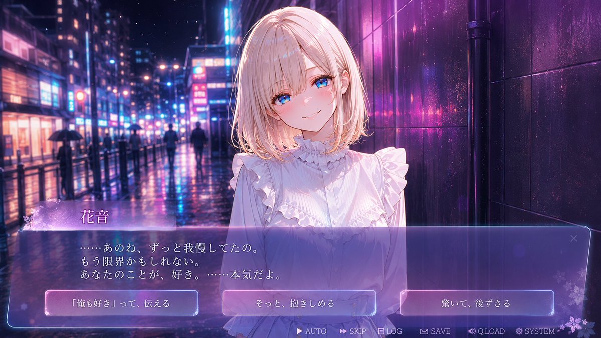 AI Prompt for a Rainy Neon Visual Novel Anime Scene with UI Choices