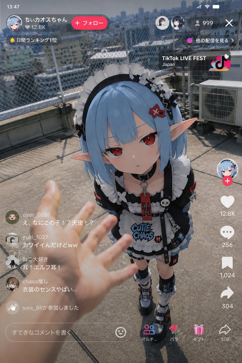 AI Prompt for Anime Elf Maid in TikTok Live Style - Generate Realistic Elf Maid on Rooftop