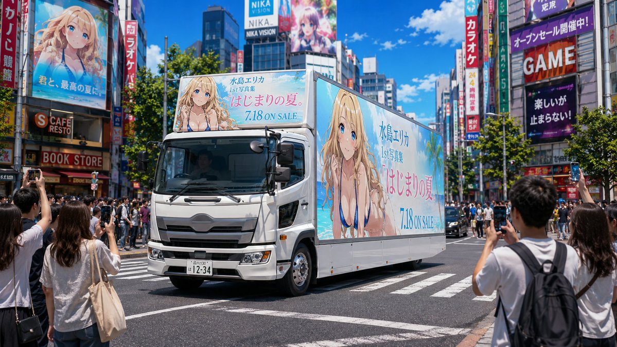 AI Prompt for Anime-Inspired City Scene with Marketing Truck