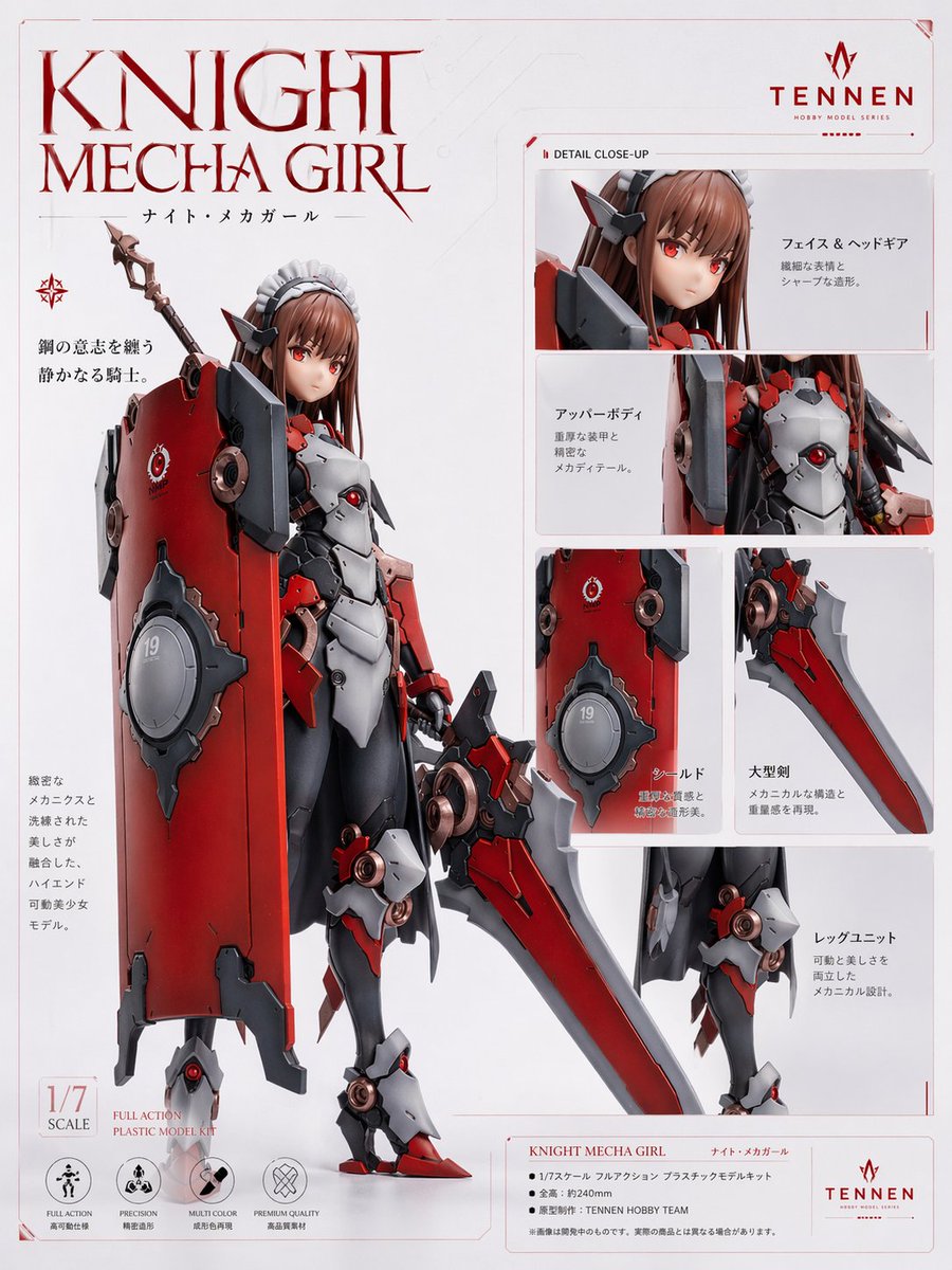 AI Prompt for Anime Mecha Girl Product Poster