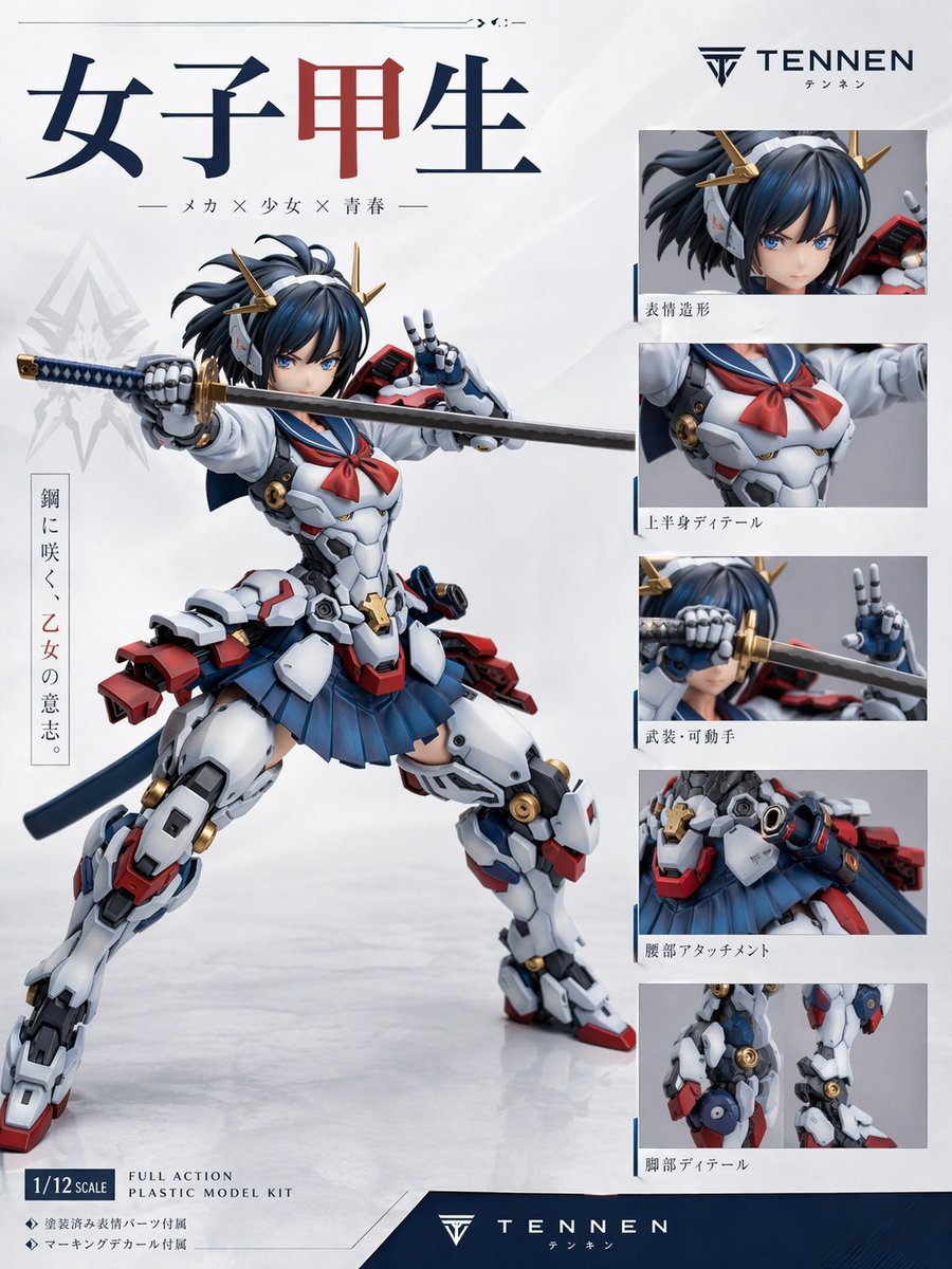 AI Prompt for Anime Mecha Schoolgirl Plastic Model Kit Advertisement