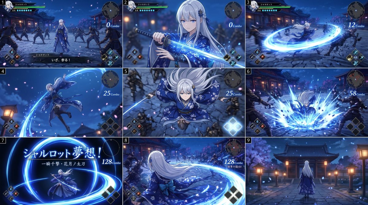 AI Prompt for Anime-Style 3D Render Sword Attack Storyboard
