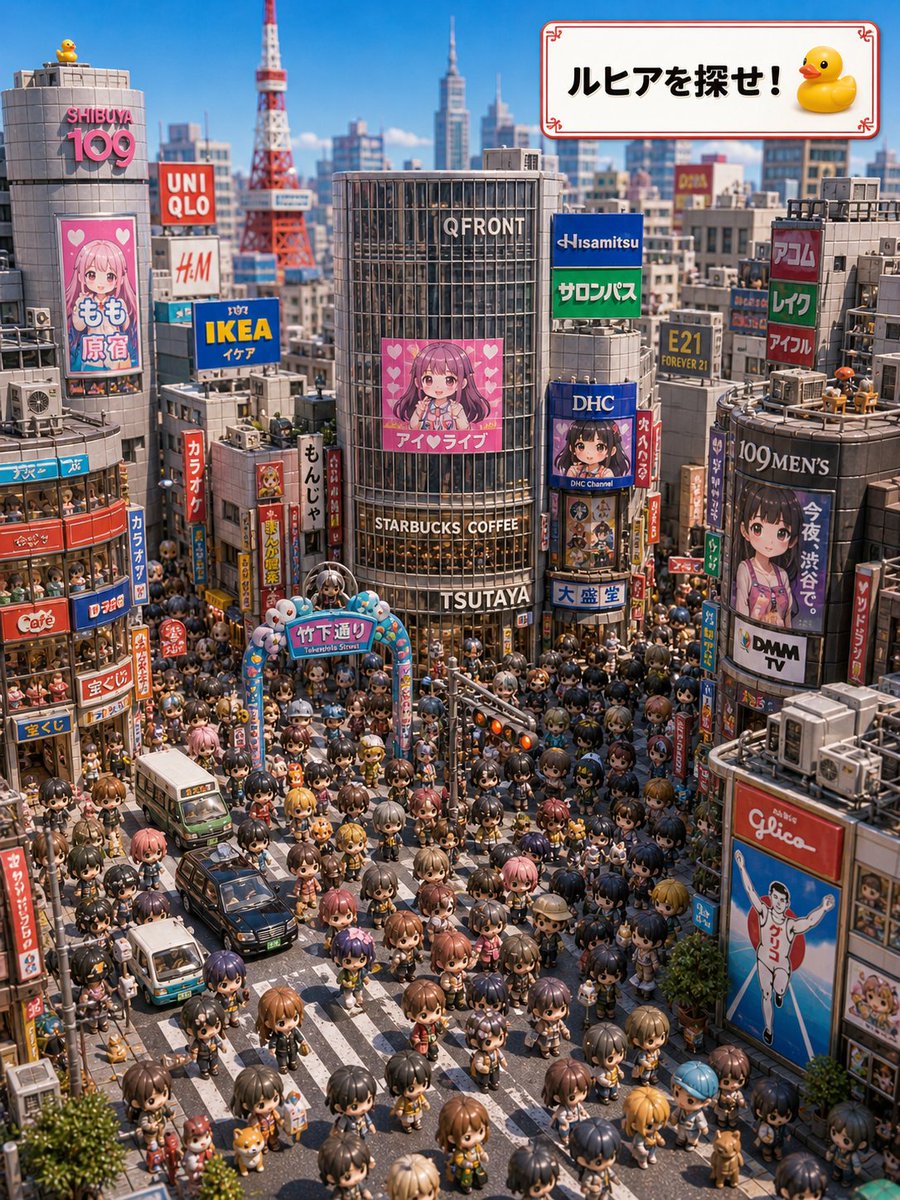 AI Prompt for Chibi Shibuya Cityscape with Hidden Character