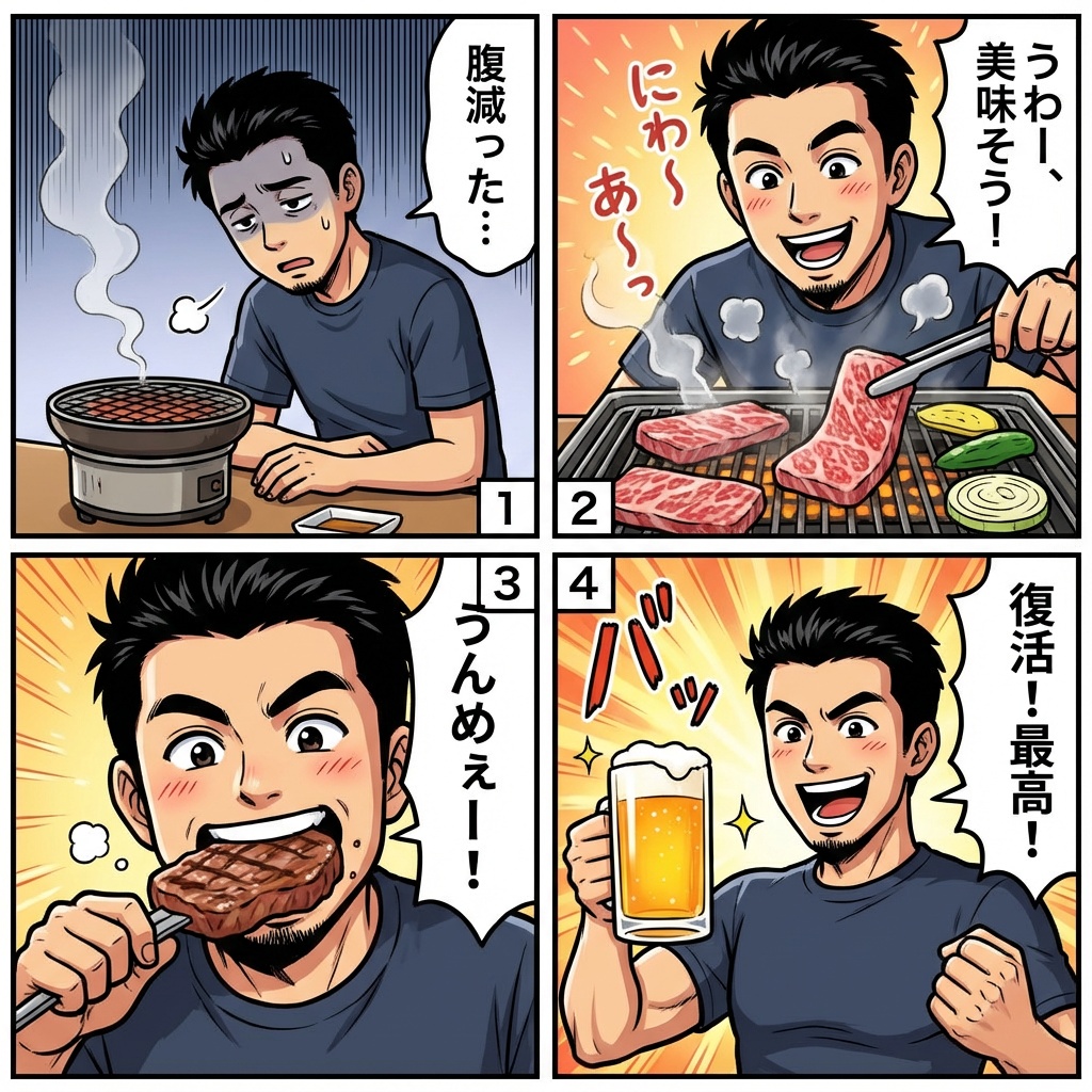 AI Prompt for Color Comic Character Energized by BBQ