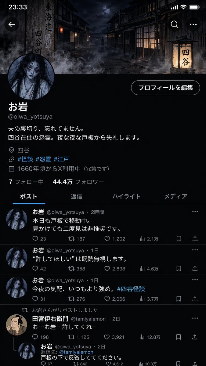AI Prompt for Custom Character Social Media Profile