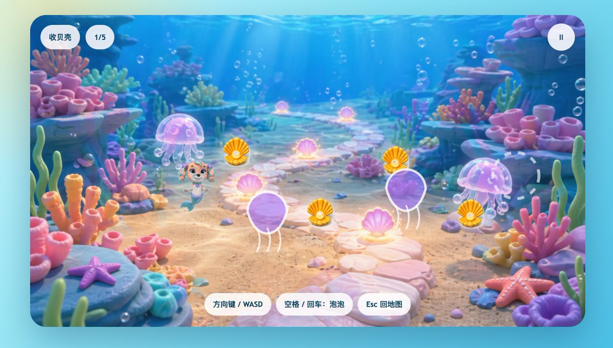AI Prompt for Custom Underwater Game Asset with Mermaid Puppy