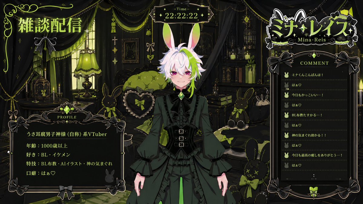 AI Prompt for Custom VTuber Streaming Screen Layout