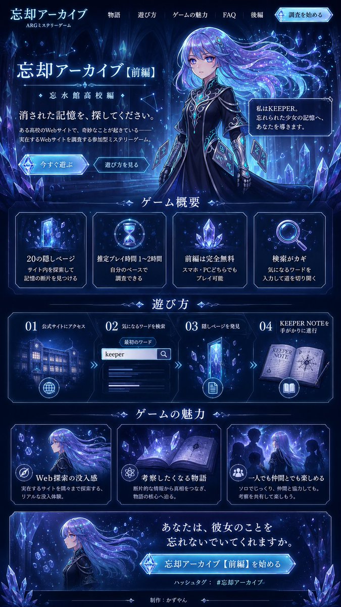 AI Prompt for Dark Fantasy Anime Brochure and Landing Page Design
