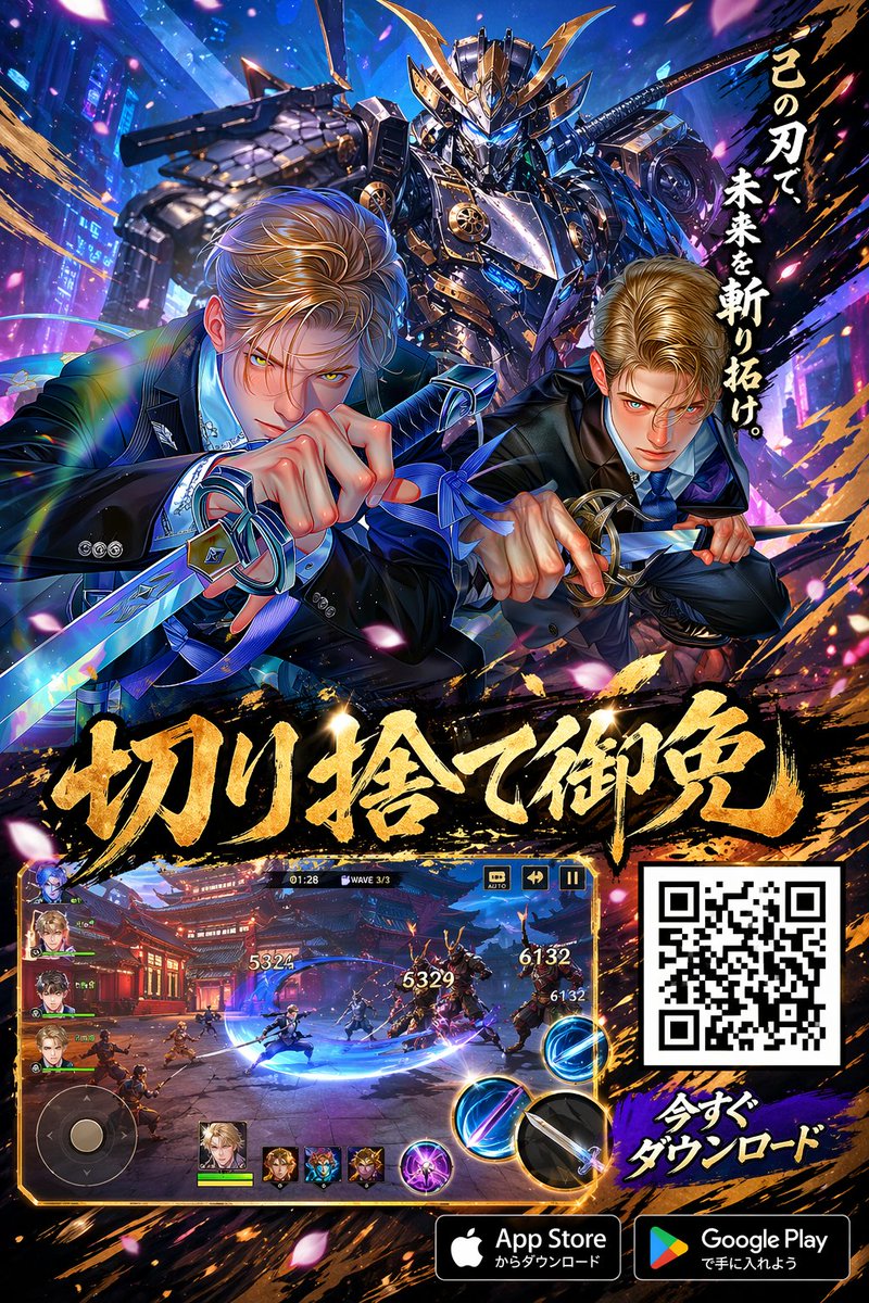 AI Prompt for Eye-Catching Anime Game Ad Art