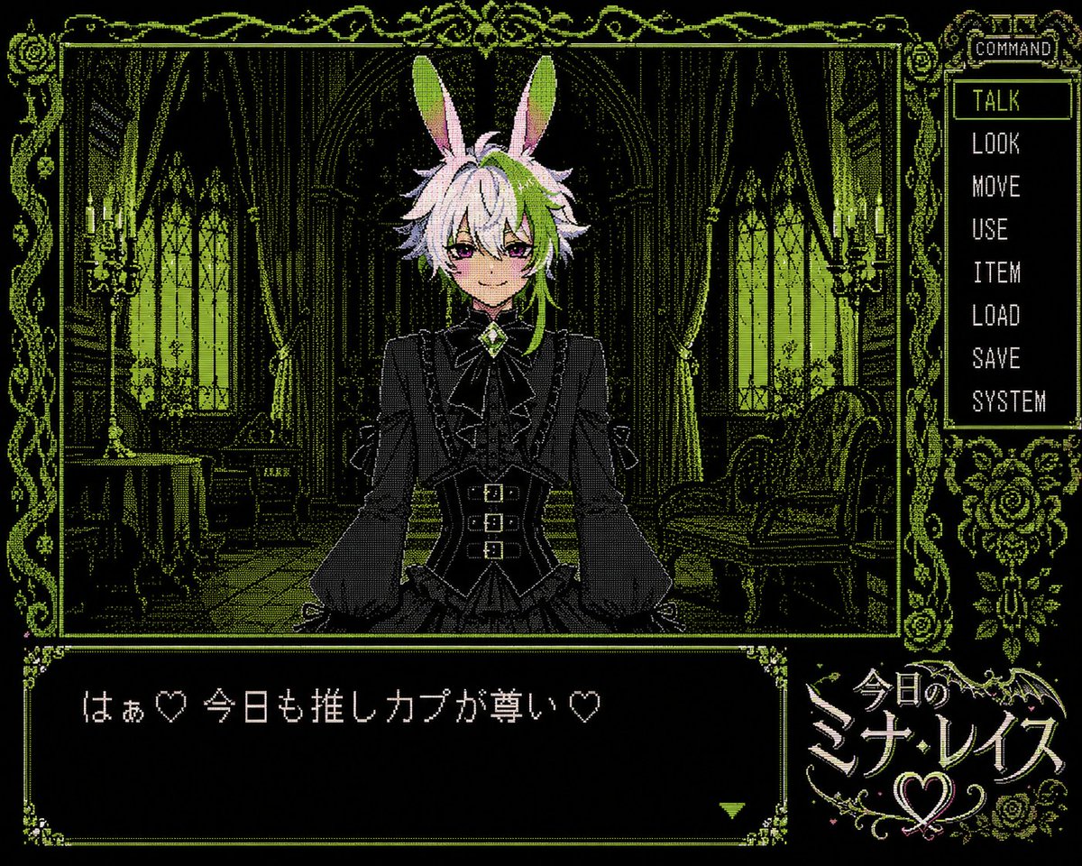 AI Prompt for Gothic PC-98 Style Japanese Visual Novel UI