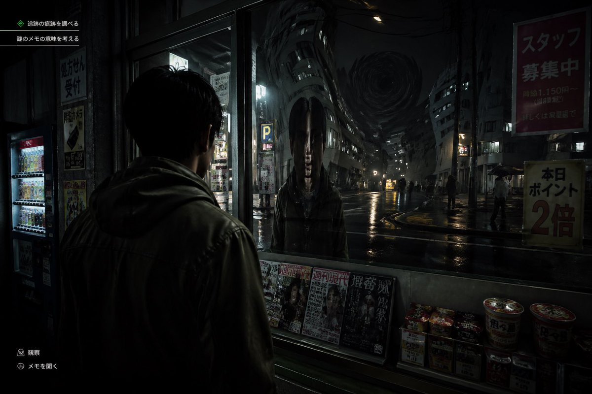 AI Prompt for Japanese Horror Game Street Scene