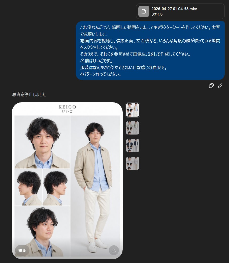 AI Prompt for Realistic Young Japanese Male Character Reference Sheet