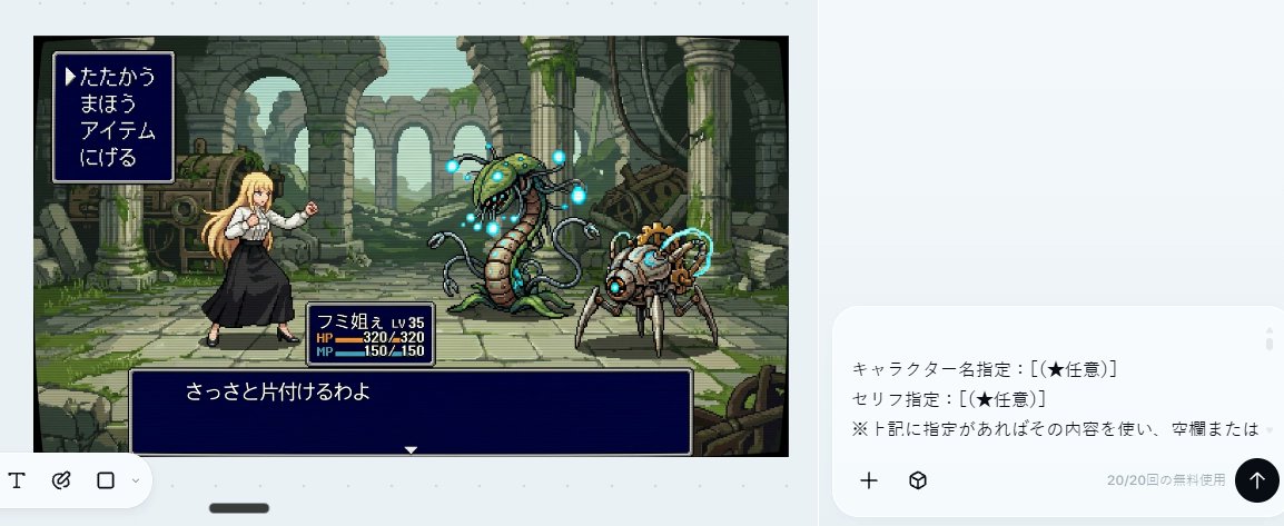 AI Prompt for Retro 16-Bit RPG Battle Scene