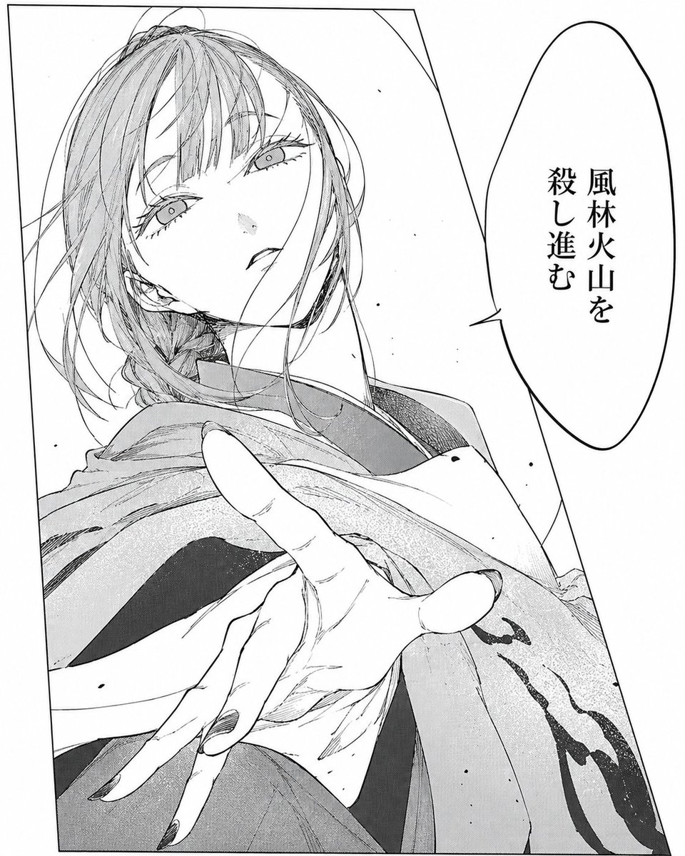 Prompt for a Dramatic Anime Manga Style Panel of a Yelling Woman
