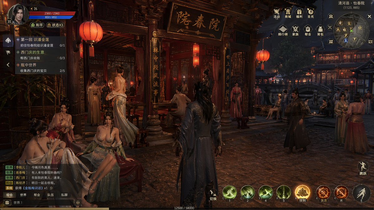 AI Prompt for Ancient Chinese Game UI Concept Art