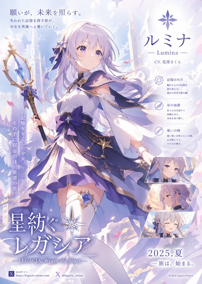 AI Prompt for Exclusive Pastel Anime Fantasy Poster with Heroine