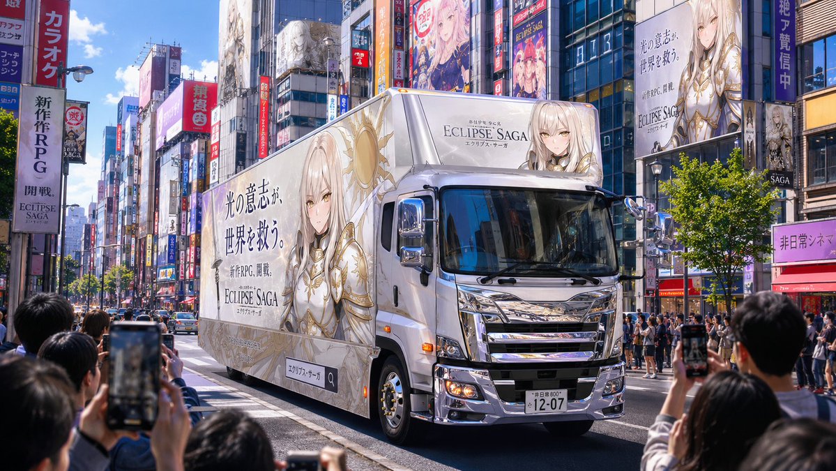 AI Prompt for Fantasy RPG Vehicle Cityscape Advertising