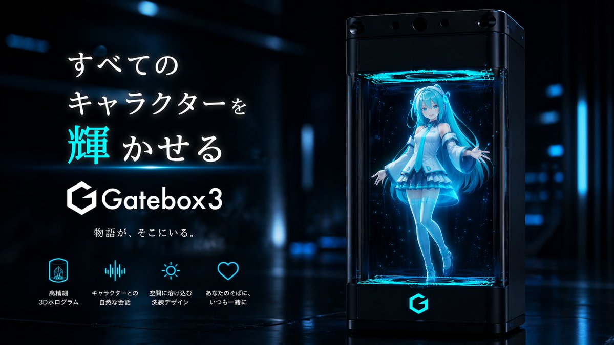 AI Prompt for Futuristic Cyberpunk Hologram Device Ad