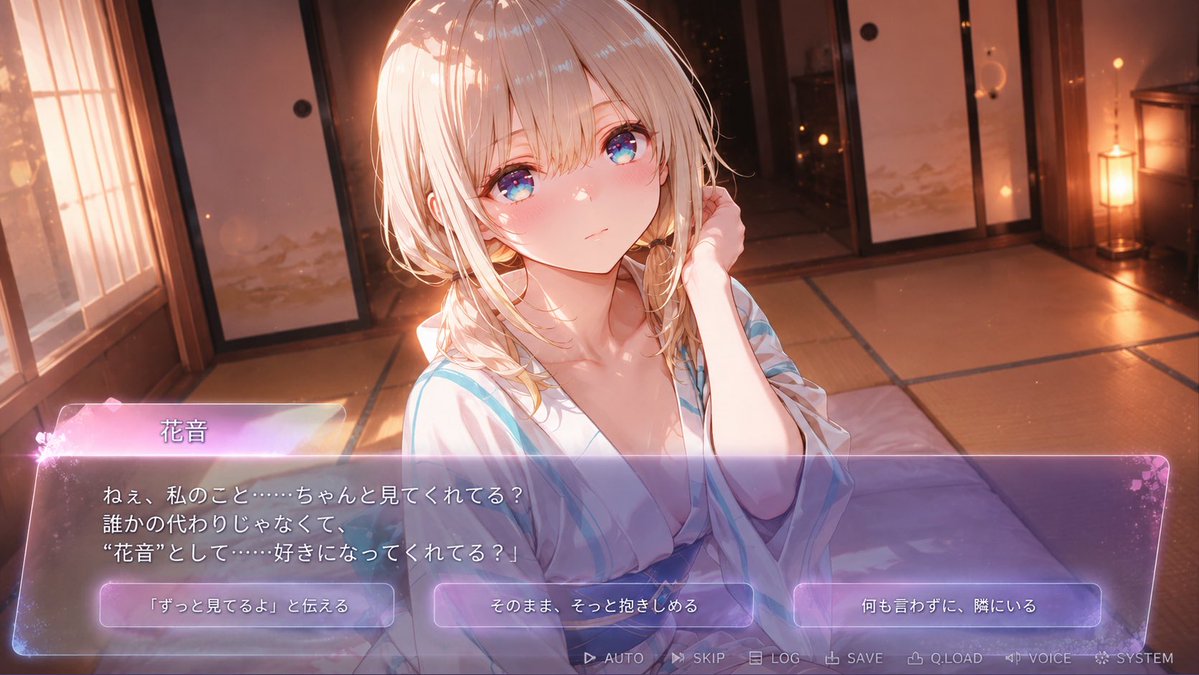 AI Prompt for Romance Anime Visual Novel Scene