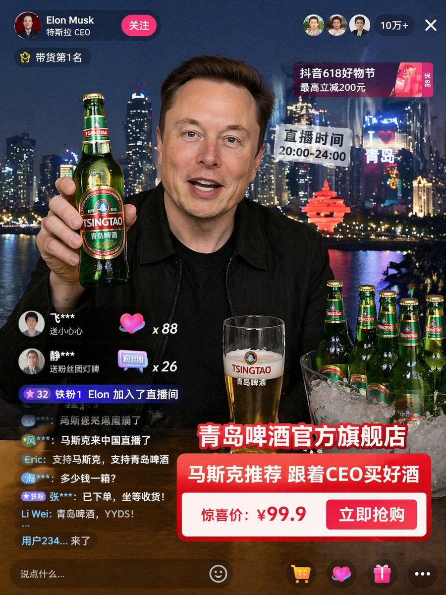 AI Prompt for Realistic E-commerce Livestream UI Design