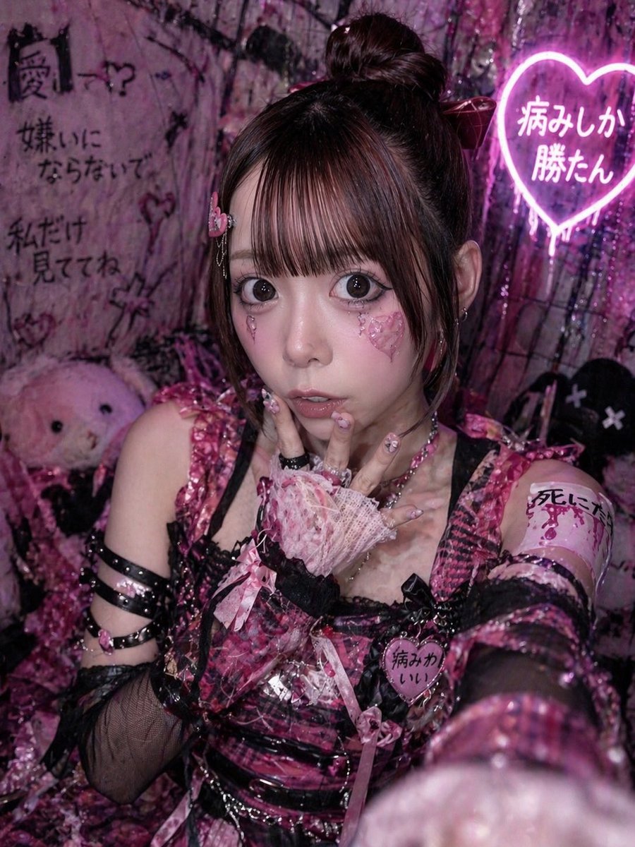 AI Image Prompt: Yami Kawaii Idol Selfie with Cyberpunk Neon Decor