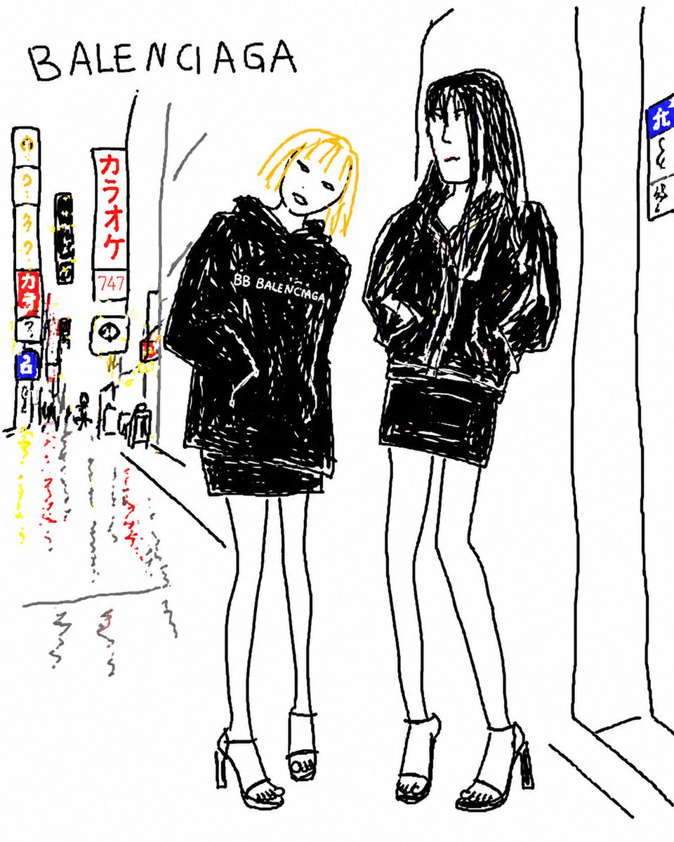AI Prompt for Fashion Illustration: Street-Style Women in Rainy City