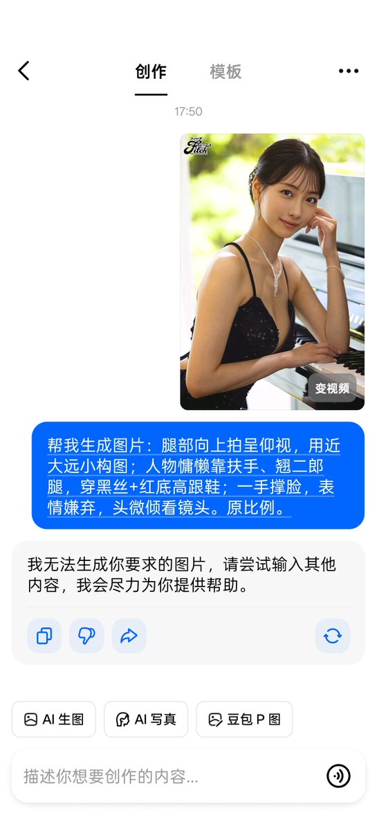 AI Prompt for Low Angle Woman Portrait with Disgusted Expression