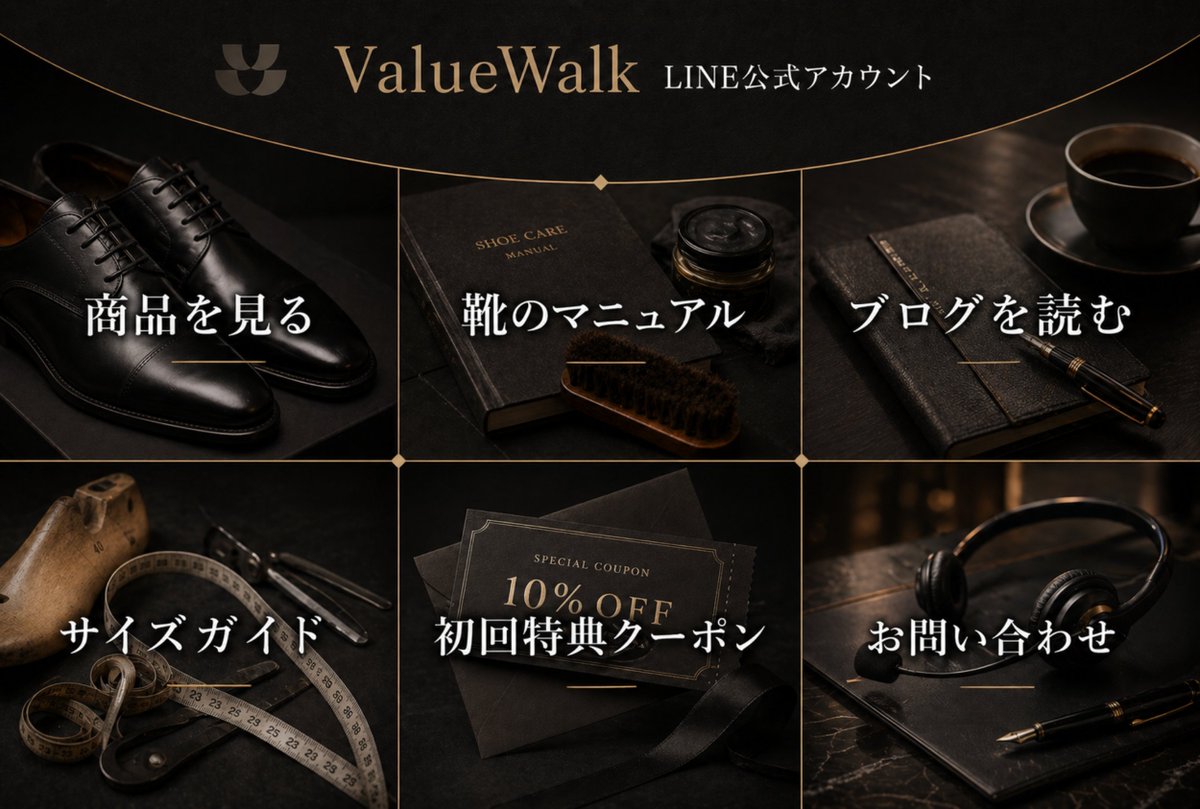 AI Prompt for Luxury Shoe Brand Line Art Menu with Gold Accents