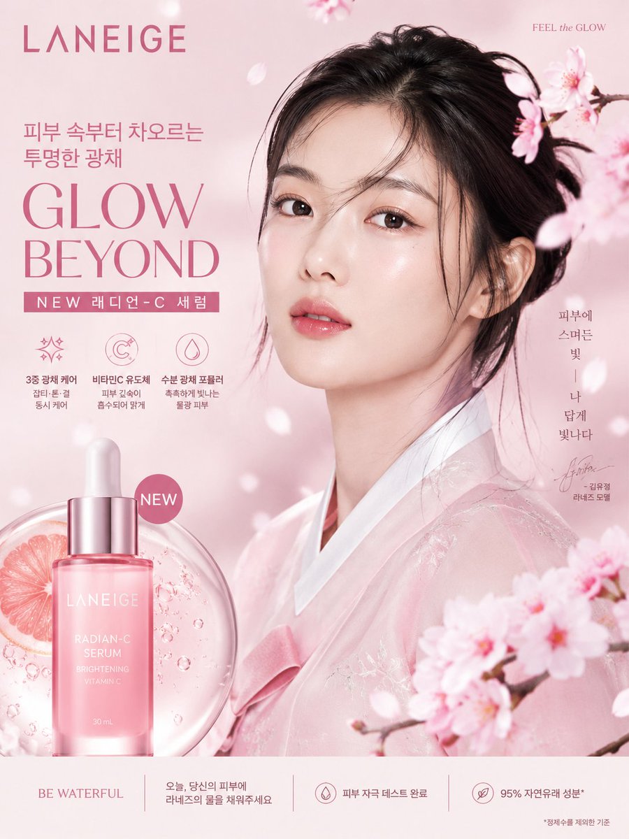 AI Prompt for Ultra Realistic Korean Luxury Beauty Brand Poster