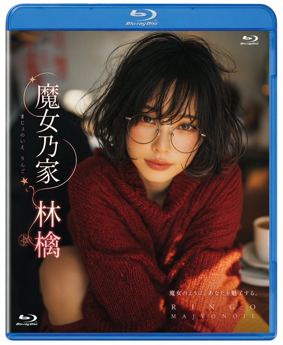 AI Prompt for Photorealistic Blu-ray Cover Portraits with Custom Japanese Titles