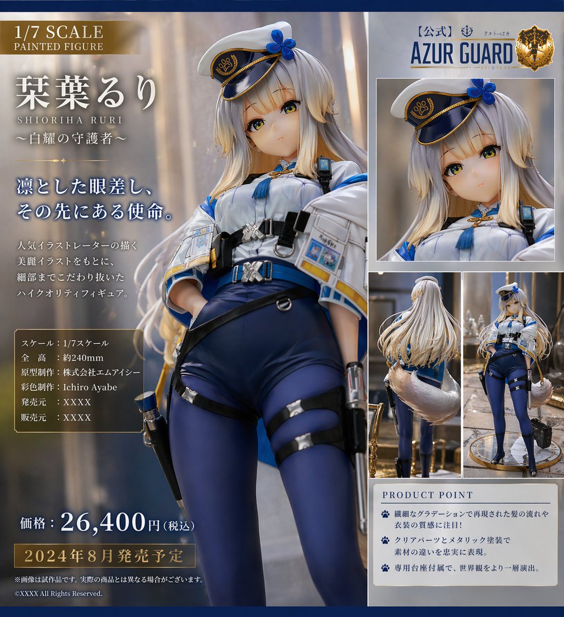 AI Prompt for Anime Figure 3D Product Poster with Typography
