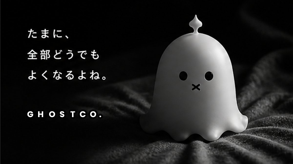 AI Prompt for Creating a Cute Ghost Brand Poster