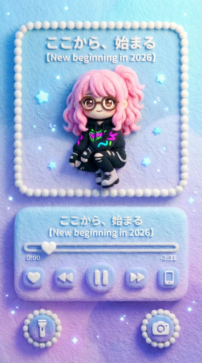 AI Prompt for Custom Felted Wool Smartphone Lock Screen Design