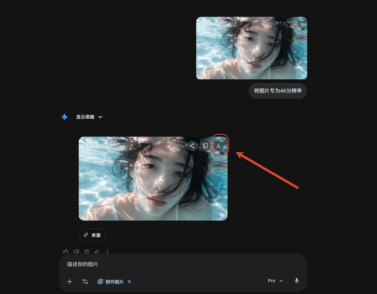 AI Prompt for Dark Mode AI Chat Tutorial