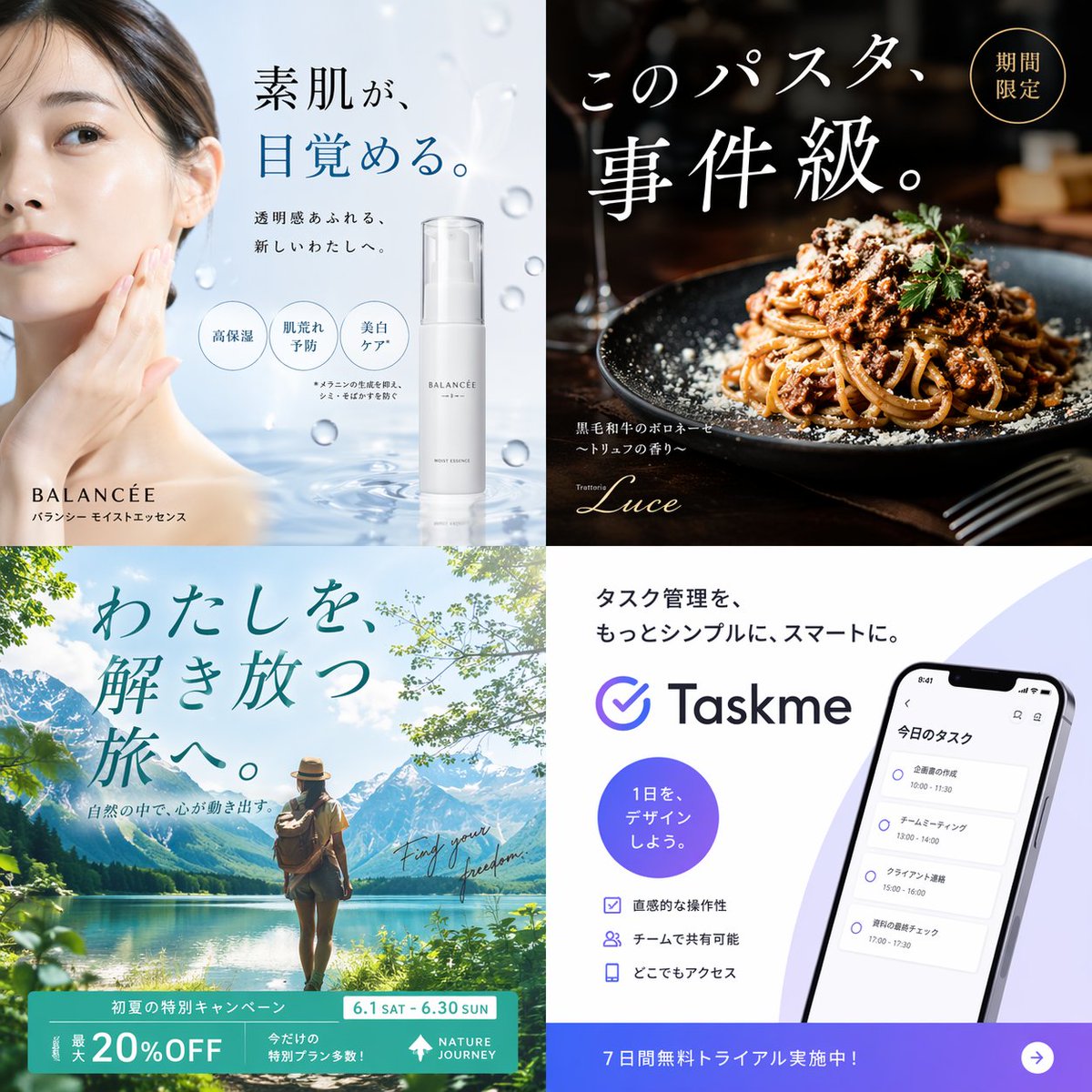 AI Prompt for E-commerce and Marketing Image Generation