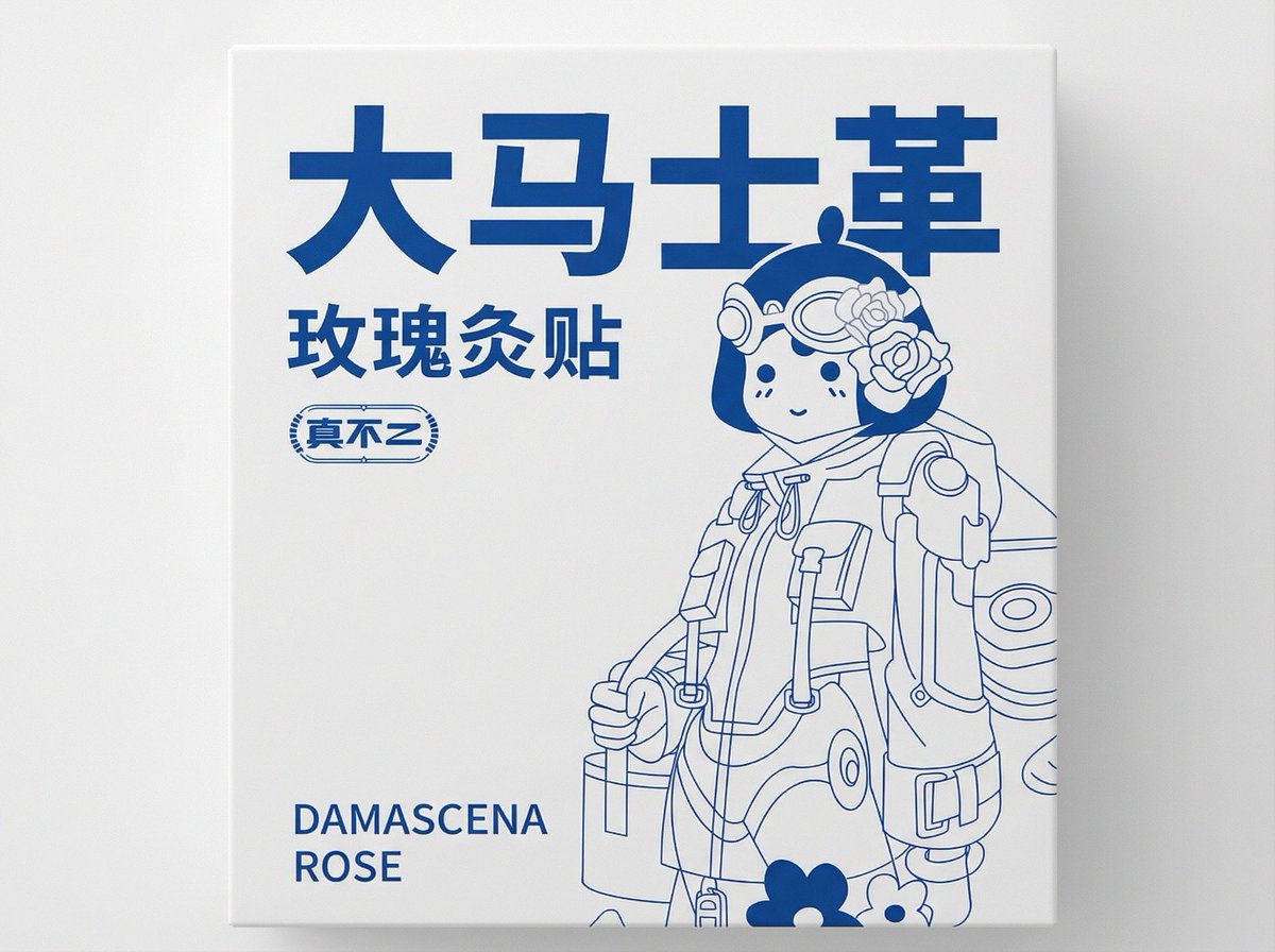 AI Prompt for E-commerce Front Packaging Design